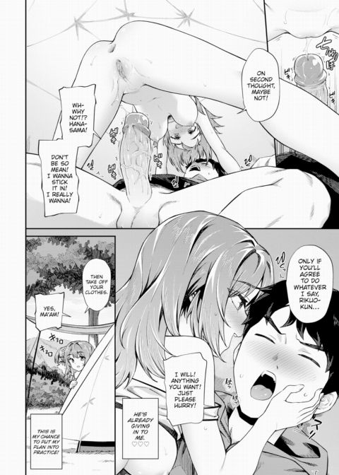 Outdoor ❤ Love Camp Chapter 1 page 14