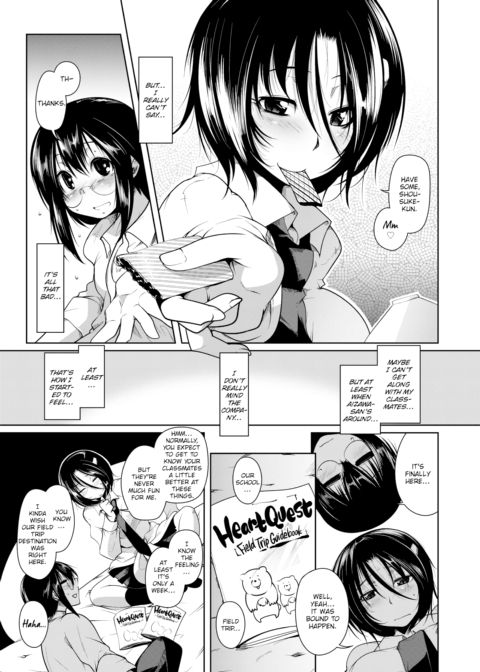 Afterschool Love Storehouse Chapter 1 page 3