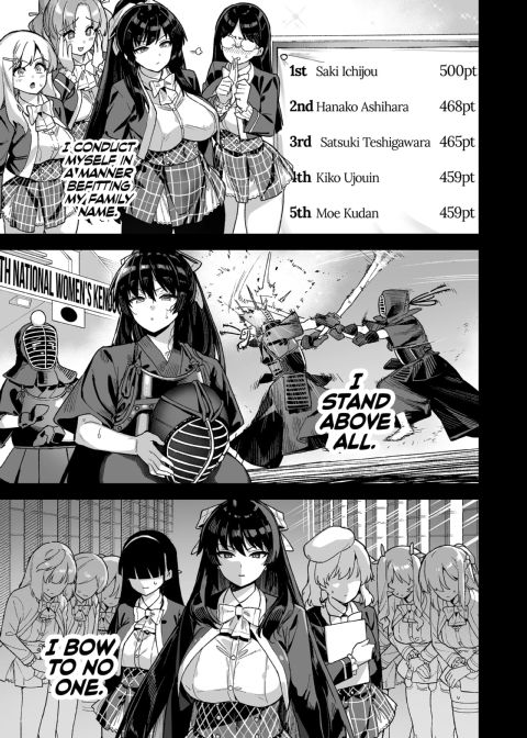 Backstage at Oushun Academy 1 Chapter 1 page 22