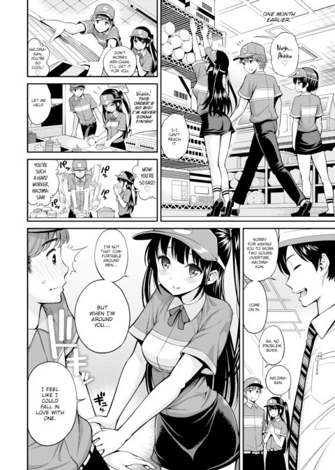 Drunken Kiss Chapter 1 page 4