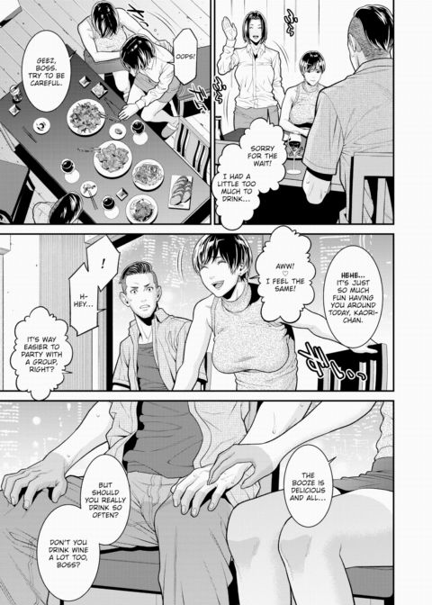 The Subordinate Brought Home by His Career Woman Wife Turned Out to Be His Ex-Girlfriend Chapter 1 page 5