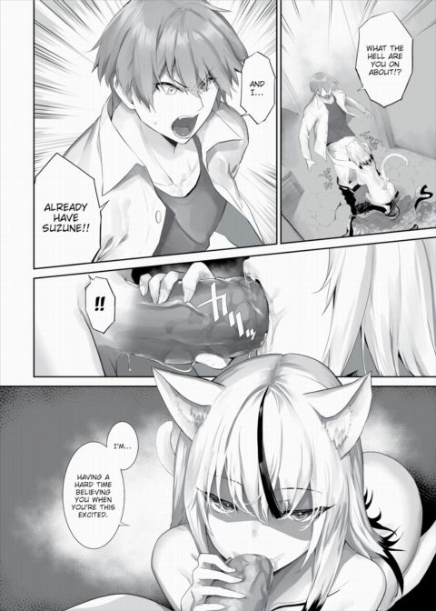 Only Fools Rely on Cat-Eared Slaves - My First Domestication Ch.24 Chapter 1 page 13