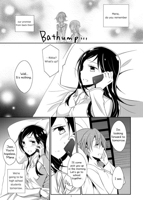 Cure Assort Chapter 1 page 2