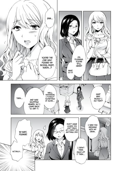 Beware the Girly-Girls 1 Chapter 1 page 6