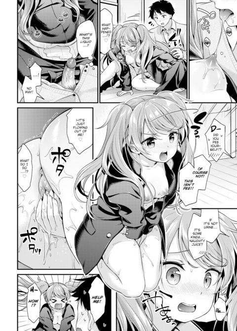 Gimme Back My Uniform! Chapter 1 page 12