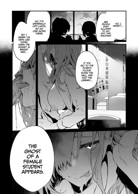 Miss Touko of the Old School Building Chapter 1 page 9