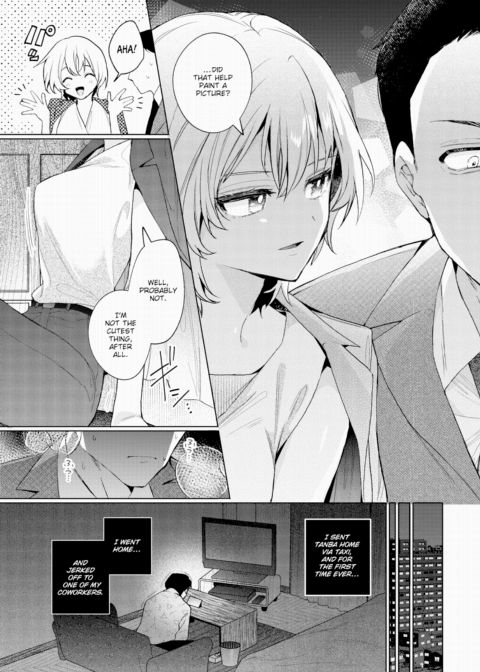 Never Fantasize About What Your Coworker Sounds Like in Bed Chapter 1 page 7