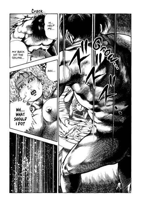 Urotsukidoji: Legend of the Overfiend - Volume 4 Chapter 1 page 252
