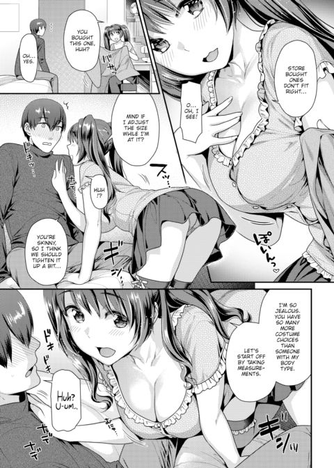 Impure Favor Chapter 1 page 3