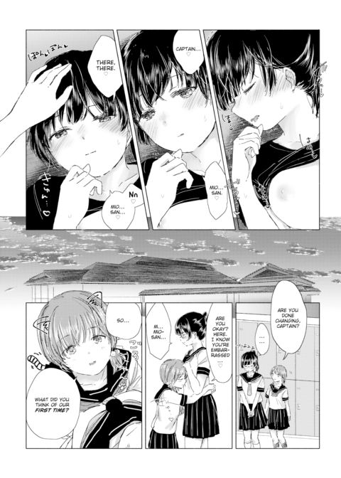 Mischievous New Student Chapter 1 page 20