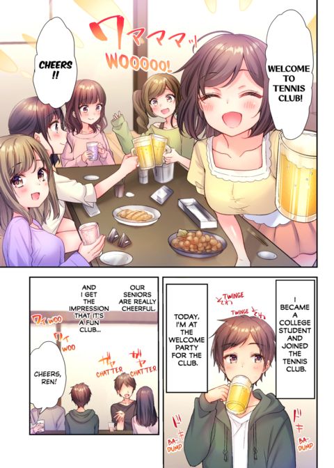 A Virgin Girl in a Sex Club?! Vol.1 Chapter 1 page 3