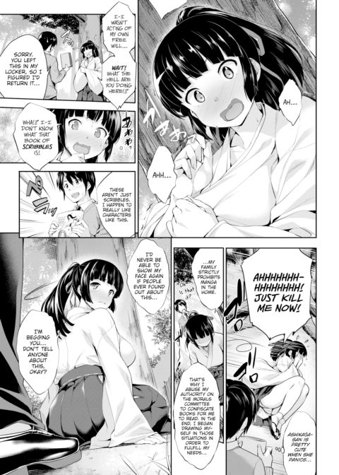 Mikoto Secret Chapter 1 page 7
