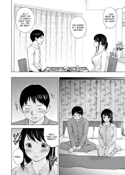 Netoraserare Vol. 1 Chapter 1 page 12