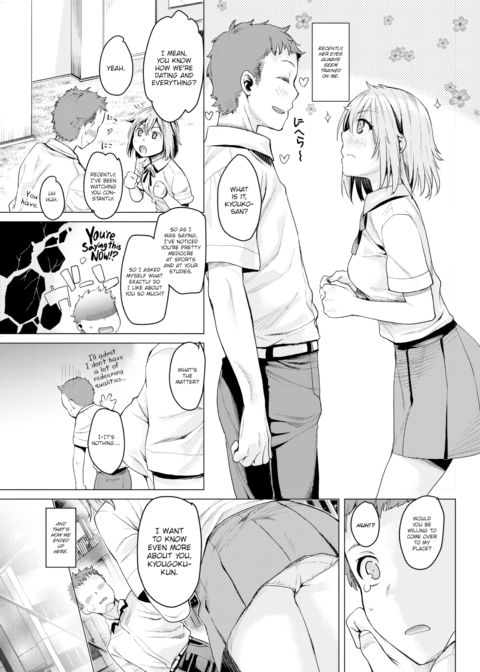 Kyouko & The Naughty Obscenity Record Chapter 1 page 3