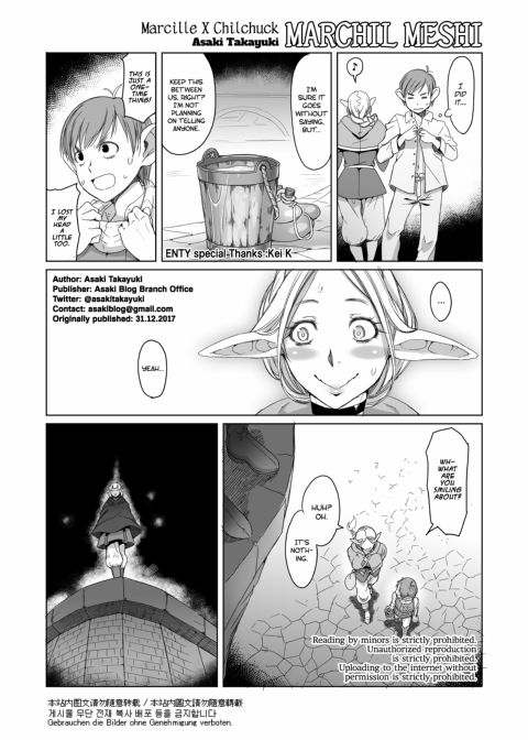 Marchil Meshi Chapter 1 page 25