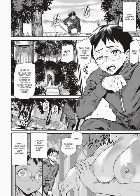 Dragon God Prayer Chapter 1 page 2