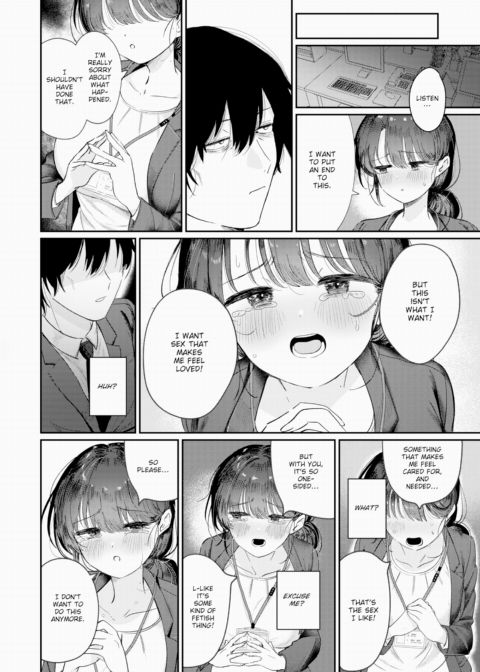 Innocent Fantasy Breaking Point Chapter 1 page 20
