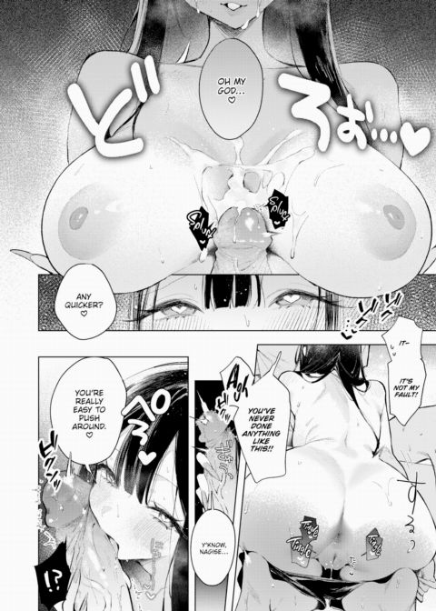 Riren-san Has Yet To Know Love Chapter 1 page 18
