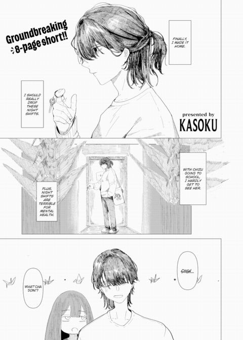 The Crane's Refolding Chapter 1 page 1