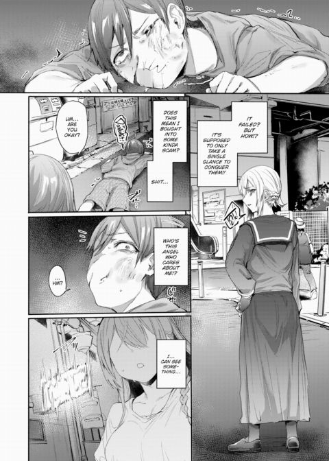 A Woman Who's Like a Tutorial Chapter 1 page 2