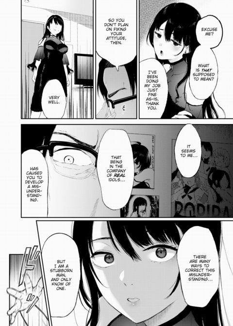 The Bratty Idol and the No-Nonsense Man Chapter 1 page 6