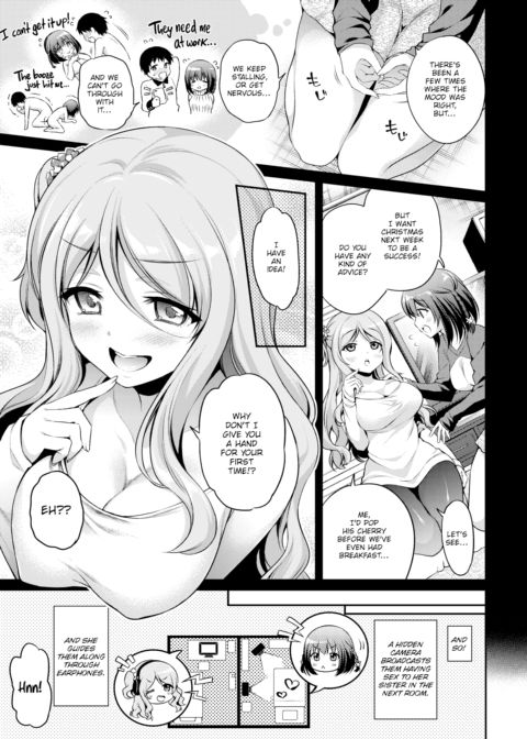 First Time Mission! Chapter 1 page 3