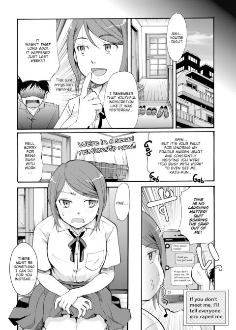 Love Is a Series of Firsts!? Chapter 1 page 4