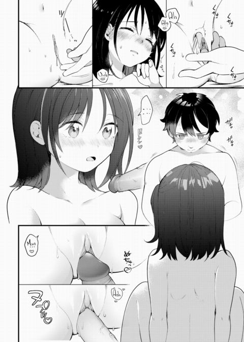A Male Porn Stud Leapt Through Time To Become a Young Lady-Killer! ~I'll Forge My Own Future~ Vol.8 Chapter 1 page 17