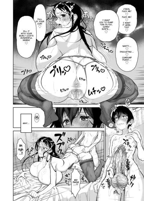 My Teacher's True Nature Chapter 1 page 14