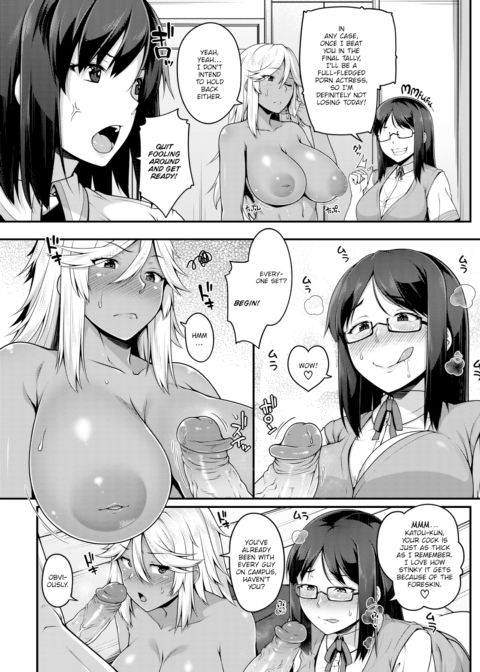 Ako & Kaoru Fight! ❤ Chapter 1 page 3