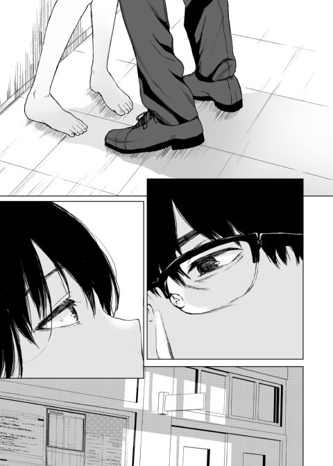 The Bonds of Love 2 Chapter 1 page 38