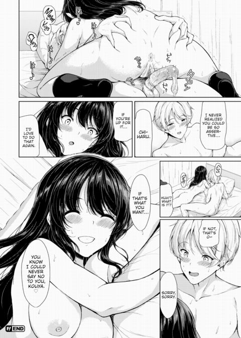 It Can't Be Just Me! Chapter 1 page 20