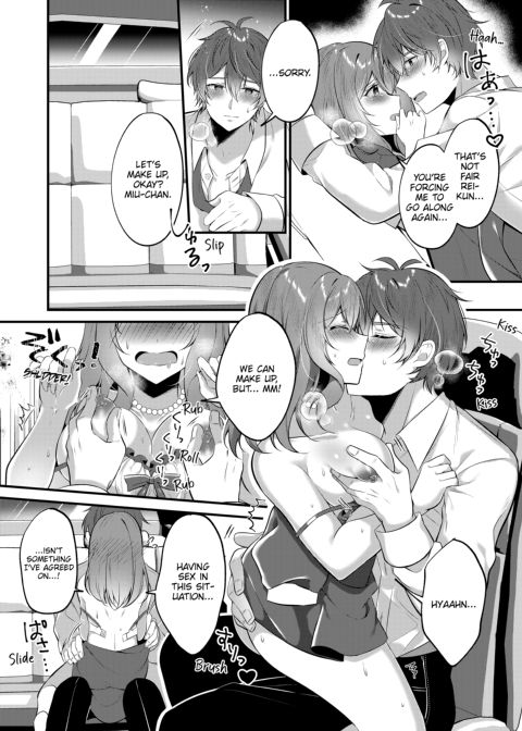 A Yandere Boyfriend's Sexy Punishment Chapter 1 page 34