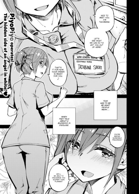 Tachibana-san Is So Kind... Chapter 1 page 1