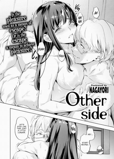 Other Side Chapter 1 page 2