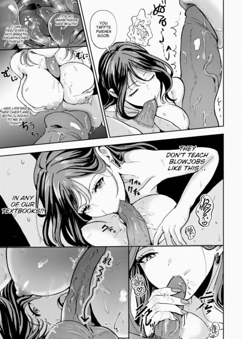 Super-Sexy Memorial Chapter 1 page 11