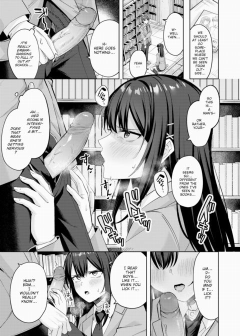 What Lays Hidden Within Your Eyes Chapter 1 page 13