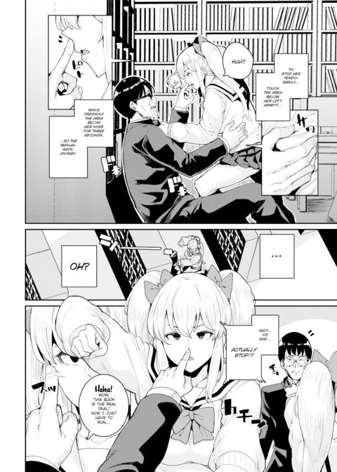 Schoolgirl Guide Chapter 1 page 4