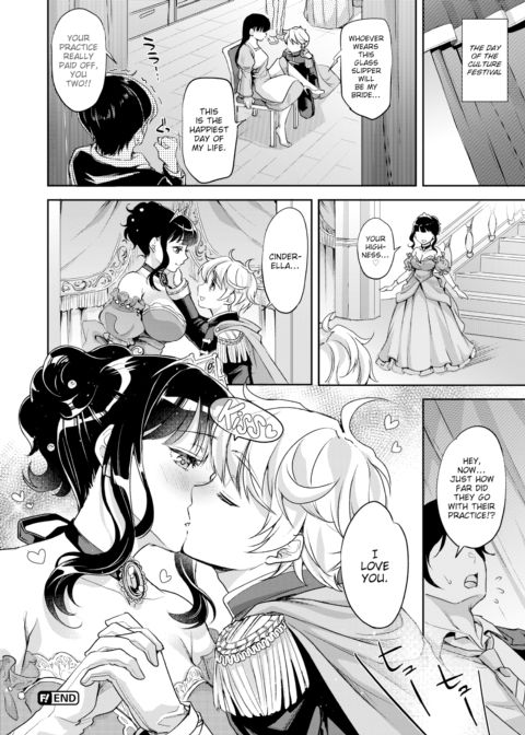 My Sweet Darling Chapter 1 page 22