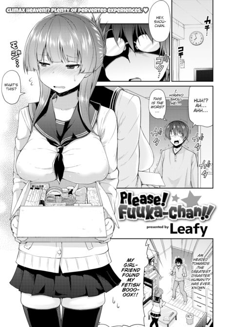 Please! Fuuka-Chan!! Chapter 1 page 1