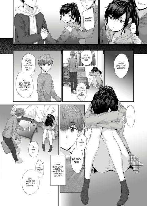 Unrequited Square Chapter 1 page 6