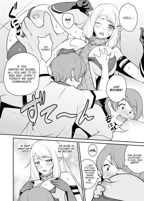 Crossbreeding Work! Chapter 1 page 12