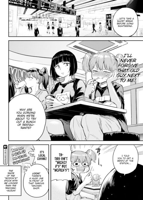 Honomi Break! Ep. 47 Chapter 1 page 4