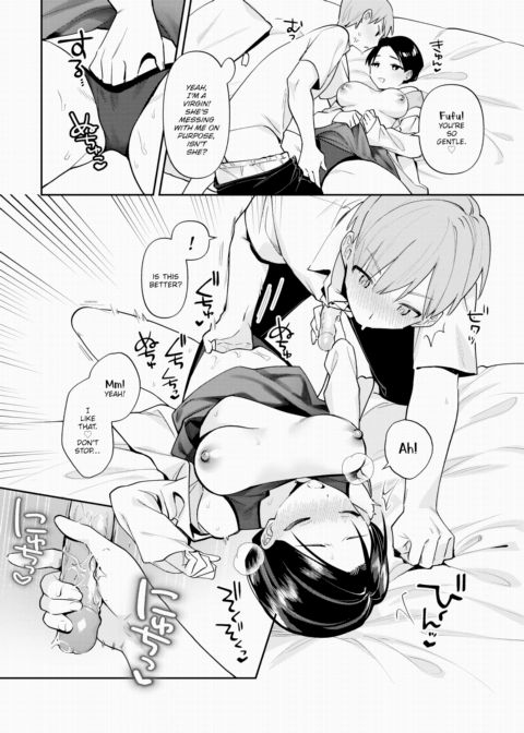 The One I Love Chapter 1 page 8