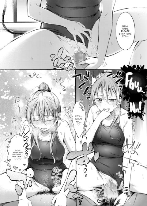 If I Get Caught in the Rain Chapter 1 page 13
