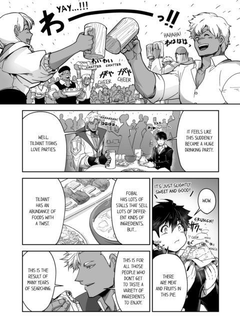The Titan's Bride Vol.4 Chapter 1 page 7
