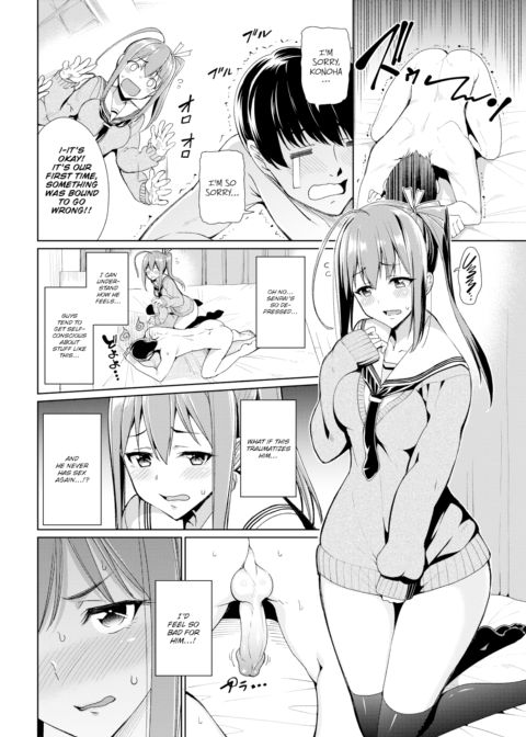 Hang in There, Senpai! Chapter 1 page 2