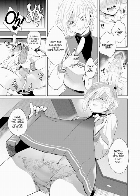 Brat Felling Chapter 1 page 13