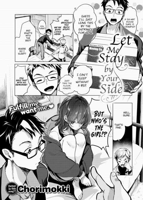 Let Me Stay by Your Side Chapter 1 page 1