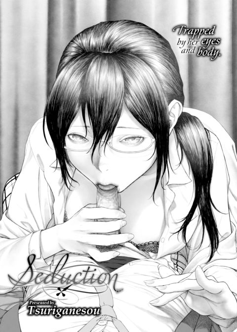 Seduction Chapter 1 page 2